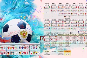 开云体育2026-烽火D组，越南铁骑破非洲雄狮，格列兹曼导演巅峰对决