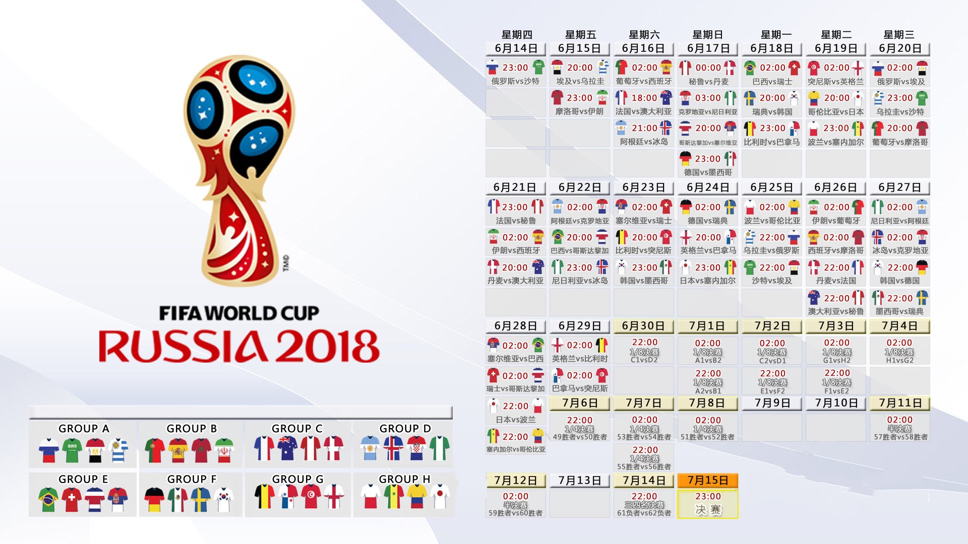 铁血防线铸就奇迹,尼日利亚险胜葡萄牙,托纳利致命一击引爆2026世界杯